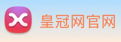 皇冠网官网 logo